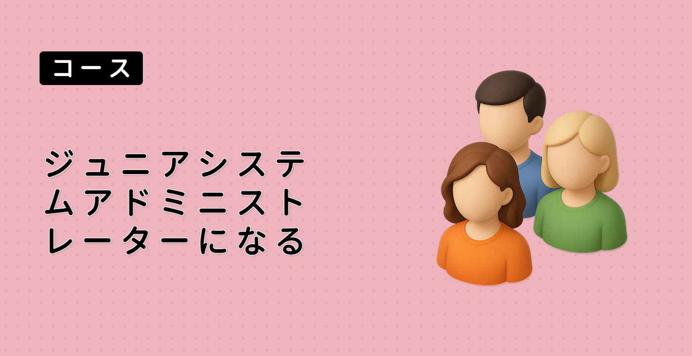 Linux でネットワークインターフェイスがアクティブかどうかを確認する方法 | LabEx